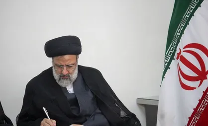 تولیت آستان قدس رضوی درگذشت مرحوم &laquo;چایچیان&raquo; را تسلیت گفت