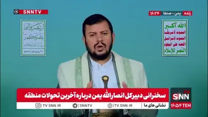 رهبر انصار الله یمن: از نشست اضطراری کشورهای اسلامی صرفاً بیانیه خارج شد