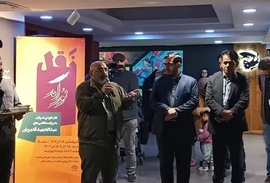 «نورآمد»؛ روایت نابودی اسرائیل با استناد به نور الهی توسط عبدالحمید قدیریان