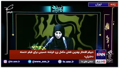 خاطره&zwnj;بازی در اختتامیه جشنواره فیلم فجر؛ لحظات دیدنی ۴۰ اختتامیه ادوار گذشته