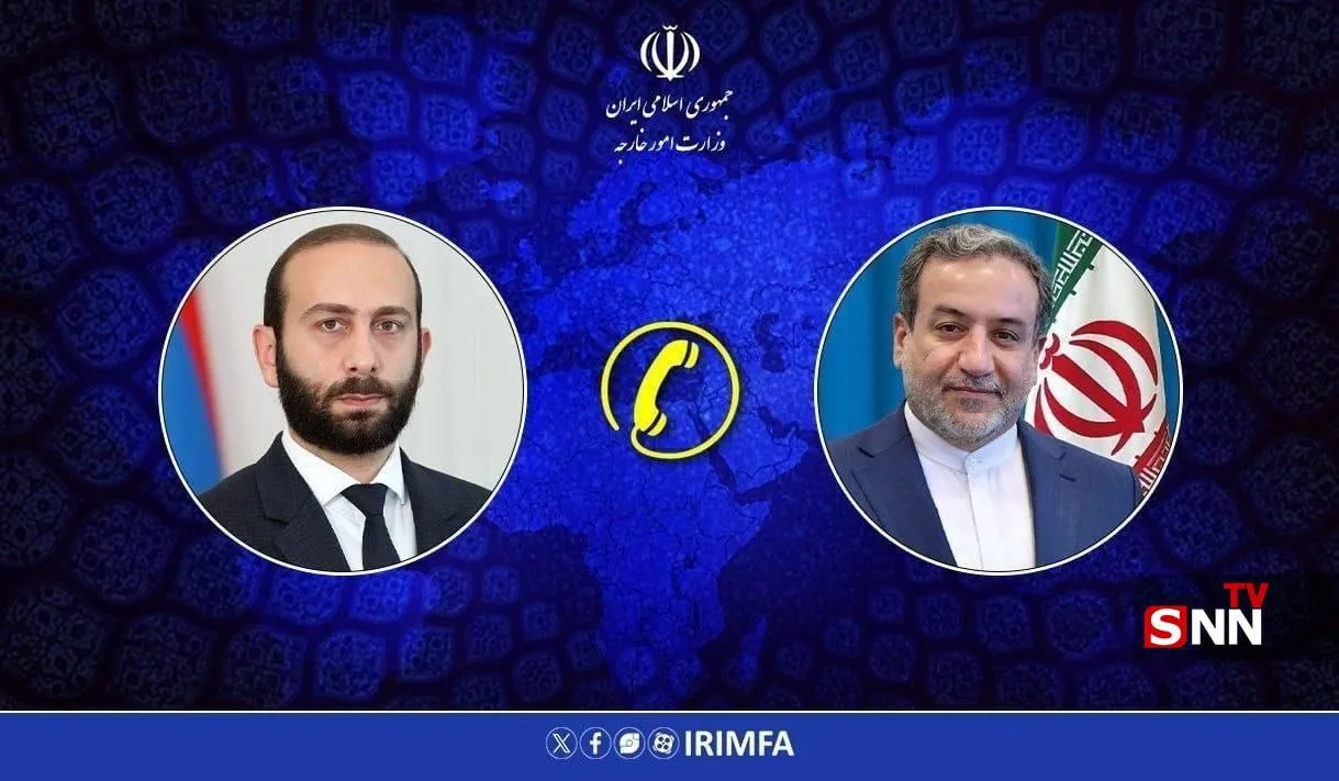 گفتگوی تلفنی وزرای امور خارجه ایران و ارمنستان