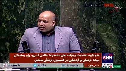 علی خضریان، مخالف: سابقه آقای صالحی امیری در فتنه ۸۸ باید مد نظر قرار بگیرد