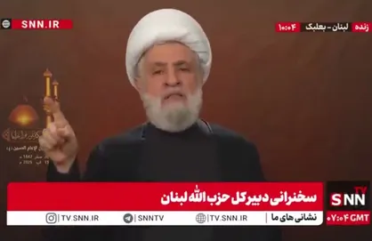 شیخ نعیم قاسم: مقاومت حاکمیت مستقل لبنان را حفظ کرد/ امکان ندارد که ما از حاکمیت لبنان چشم&zwnj;پوشی بکنیم + فیلم