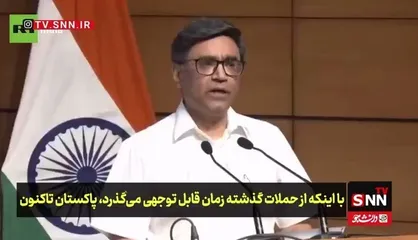 سخنگوی وزارت امور خارجه هند: پاکستان هیچ اقدام ملموسی علیه زیرساخت&zwnj;های تروریستی انجام نداده است