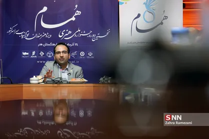 نخستین دوره جشنواره ملی هنری "همام"