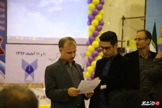 رباتیک کردستان