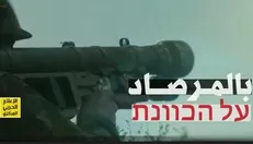 هشدار حزب‌الله به تل‌آویو: پهپاد وارد لبنان شود، سرنگون می‌شود +فیلم