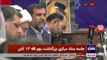 باستان: ۱۳ آبان امسال رنگ و بوی خاصی دارد/ جشن ملی استکبارستیزی ۱۳ آبان برگزار می&zwnj;شود