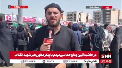 حال و هوای شهر تهران کاملاً اربعینی است