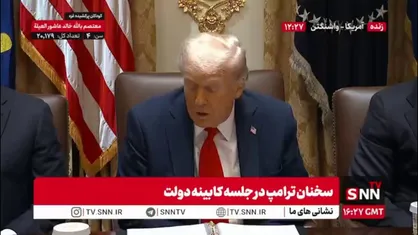 ترامپ: ما کارتل های مواد مخدر را نابود کردیم