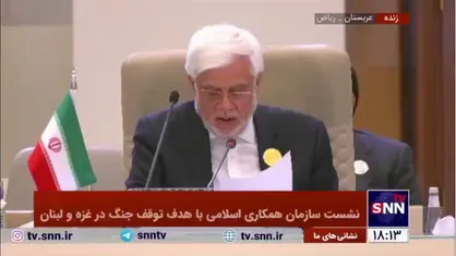عارف: مسامحه در مقابل اقدامات تروریستی رژیم اسرائیل موجب بی اعتباری تمامی هنجار&zwnj;ها و قواعد بین المللی شده است
