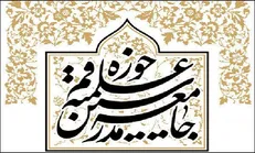 نهاد‌های مسئول در حمایت از آمران به معروف و ناهیان از منکر به وظایف قانونی خود درباره حجاب عمل کنند
