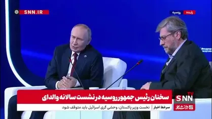 پوتین: ارتش اوکراین از درون در حال فروپاشی است / کاهش سن خدمت به ۲۱ یا حتی ۱۸ سال، راه&zwnj;حل نیست
