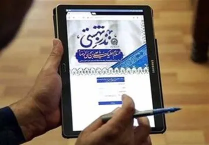 سامانه&zwnj; رسمی آستان قدس برای کمک به سیل&zwnj;زدگان