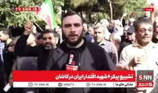 شهدای نیروی هوافضای سپاه در آغوش مردم + فیلم