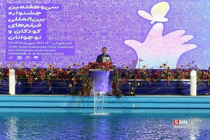 برگزیدگان جشنواره بین&zwnj;المللی فیلم&zwnj;های کودکان و نوجوانان معرفی شدند