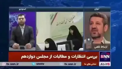 کنعانی&zwnj;مقدم: کسانی که به دنبال کرسی ریاست مجلس هستند، وقت خود را تلف می&zwnj;کنند/ تحریم&zwnj;کنندگان انتخابات میت سیاسی محسوب می&zwnj;شوند