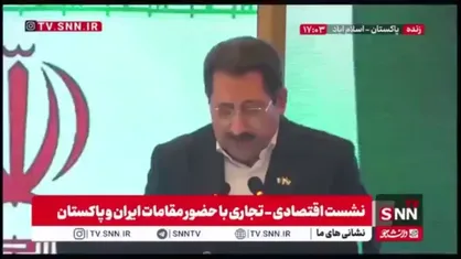 اتابک: امروز بیش از هر زمان دیگری ظرفیت&zwnj;های مشترک ایران و پاکستان نیازمند نهادینه&zwnj;سازی، تسهیل&zwnj;گری و اراده مشترک برای بالفعل شدن است
