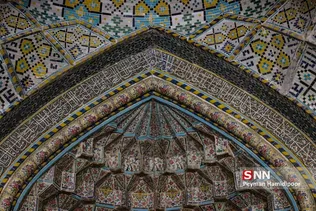 مسجد