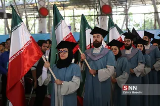 تهران