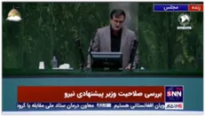 نماینده مردم شهریار: از وزیر پیشنهادی انتظار داشتیم راه حلی برای مدیریت قطعی برق می داشتند
