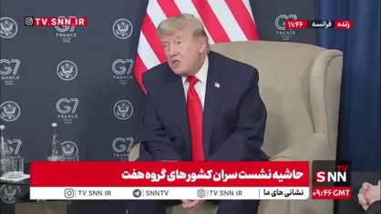 ترامپ: باید هر چه زودتر متن یادداشت تفاهم را امضا کنیم/ رابطه ایران و آمریکا تقریبا نرمال شده است!