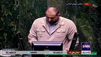 تایید صلاحیت احمد میدری، وزیر پیشنهادی تعاون، کار و رفاه اجتماعی در کمیسیون اجتماعی مجلس