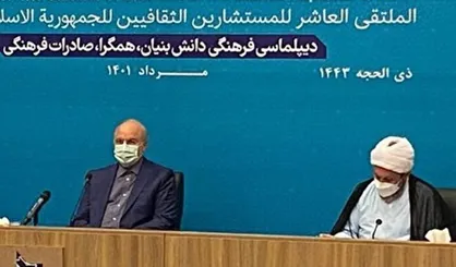 قالیباف: بسیاری از مشکلات کشور با نگاه فرهنگی قابل حل است / اقتصاد ما آلوده به ریاست و رباست