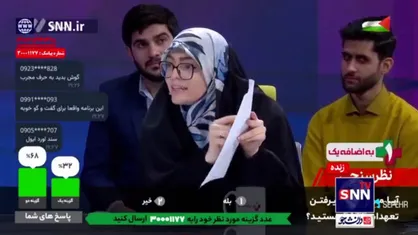 پیوستن به FATF ؛ راه نجات اقتصادی یا ابزاری برای تشدید تحریم&zwnj;ها؟ / مناظره داغ دانشجویان در برنامه به اضافه یک + فیلم کامل