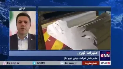 نوری: مالیات یک کارمند از یک بازاری بیشتر است! / تسهیلات و وام به تولیدکنندگان شناسنامه&zwnj;دار نمی&zwnj;رسد