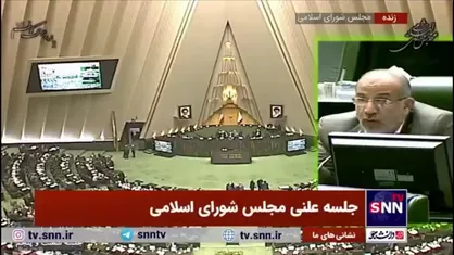 نماینده تفت و میبد: حضور ظریف در جایگاه غیرقانونی وهن مجلس و قانون هست/ قالیباف ورود جدی&zwnj;تری داشته باشد