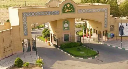 کلاس&zwnj;های حضوری دانشگاه قم تا پایان اسفند برگزار نمی&zwnj;شود