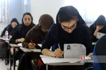 کنکور 977