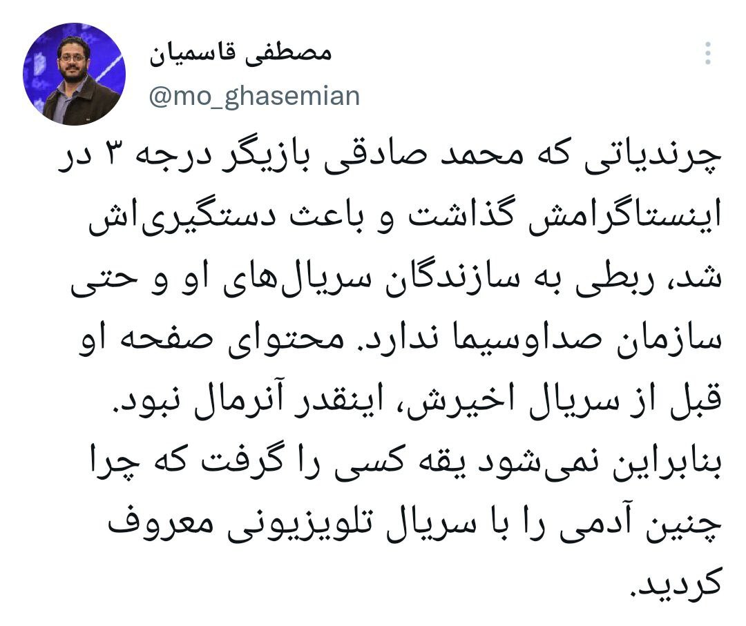 واکنش های شبکه اجتماعی به خودکشی محمد صادقی 