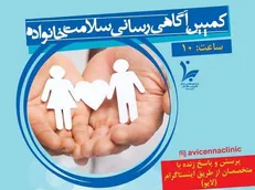 افزایش اختلالات اضطرابی در دوران کرونا