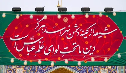 تجلی غیرت و وفا در قطعه&zwnj;ای از بهشت؛ صحن و سرای رضوی غرق در انوار علمدار کربلا شد