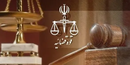 جذب تمام پذیرفته&zwnj;شدگان آزمون سال ۹۶ کادر اداری قوه قضائیه در پایان امسال
