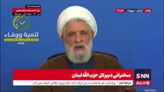 شیخ نعیم قاسم: به ایران و رهبر و ملت ایران بخاطر درگذشت تعدادی از مردم در بندر شهید. رجایی تسلیت می گویم