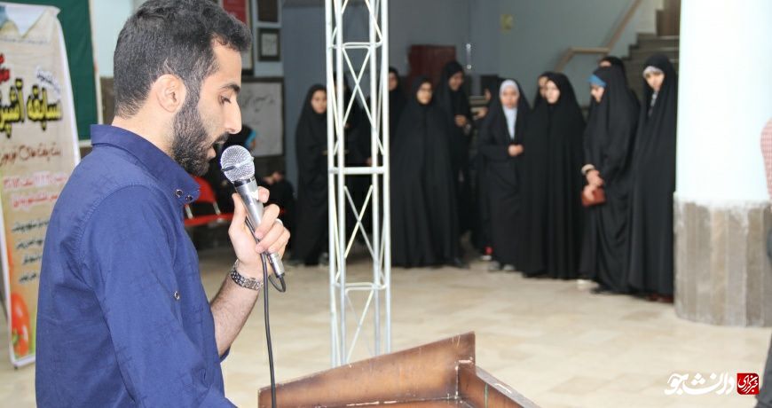 تفرش