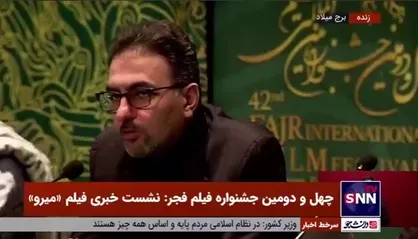 نویسنده فیلم &laquo;میرو&raquo;: دوست داشتم شخصیتی مثل &laquo;میرو&raquo; داشته باشم