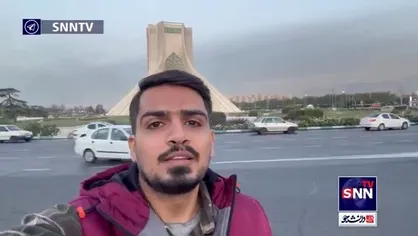 آغاز روز کاری شنبه ۵ آبان در تهران