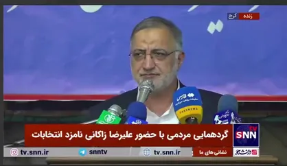 زاکانی: شهید رئیسی دست مدیران نالایق را قطع کرد، حالا میخواهند دوباره صاحب مناصب بشوند