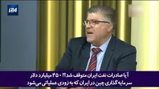 آمریکا نتوانست ایران را به زانو درآورد!