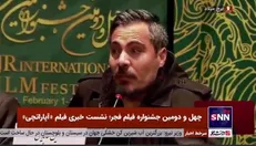 روایت بازیگر فیلم «آپارتچی» از پیشنهاد میلیاردی شبکه جم به او