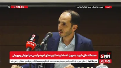 کاظمی: متاسفانه به خاطر ناترازی انرژی مدارس را تعطیل می&zwnj;کنیم/ مگر می&zwnj;شود دانش&zwnj;آموز پنج صبح از خواب بلند شود و شش صبح امتحان بدهد؟ +فیلم
