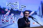 شعر صبر