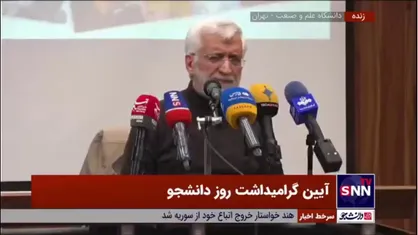 جلیلی: تحلیل فلج کننده از تحریم فلج کننده سخت&zwnj;تر است