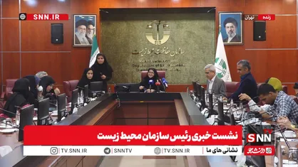 انصاری: در سازمان حفاظت محیط زیست دبیرخانه&zwnj;ای ایجاد شده برای اینکه پویش &laquo;نه به پلاستیک&raquo; اجرایی&zwnj;تر و اثرگذارتر شود + فیلم