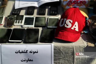 سومین مرحله از اجرای طرح کاشف پلیس آگاهی