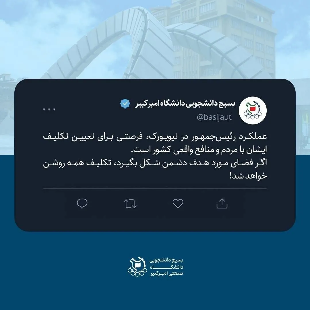 دانشگاه دانشگاه